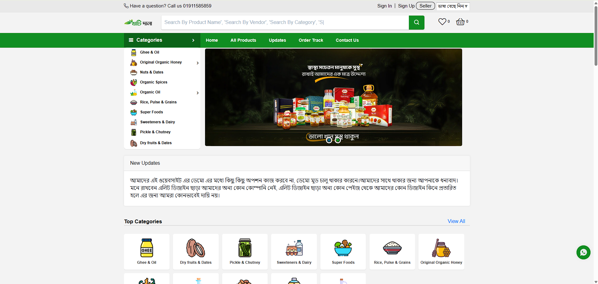 Food Delivery Website